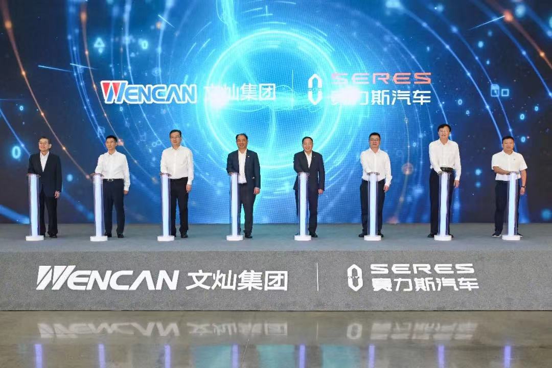 IDRA萬(wàn)噸超級(jí)壓鑄機(jī)投產(chǎn)暨機(jī)器人一體化鑄件加工技術(shù)應(yīng)用啟動(dòng)儀式圓滿(mǎn)舉行