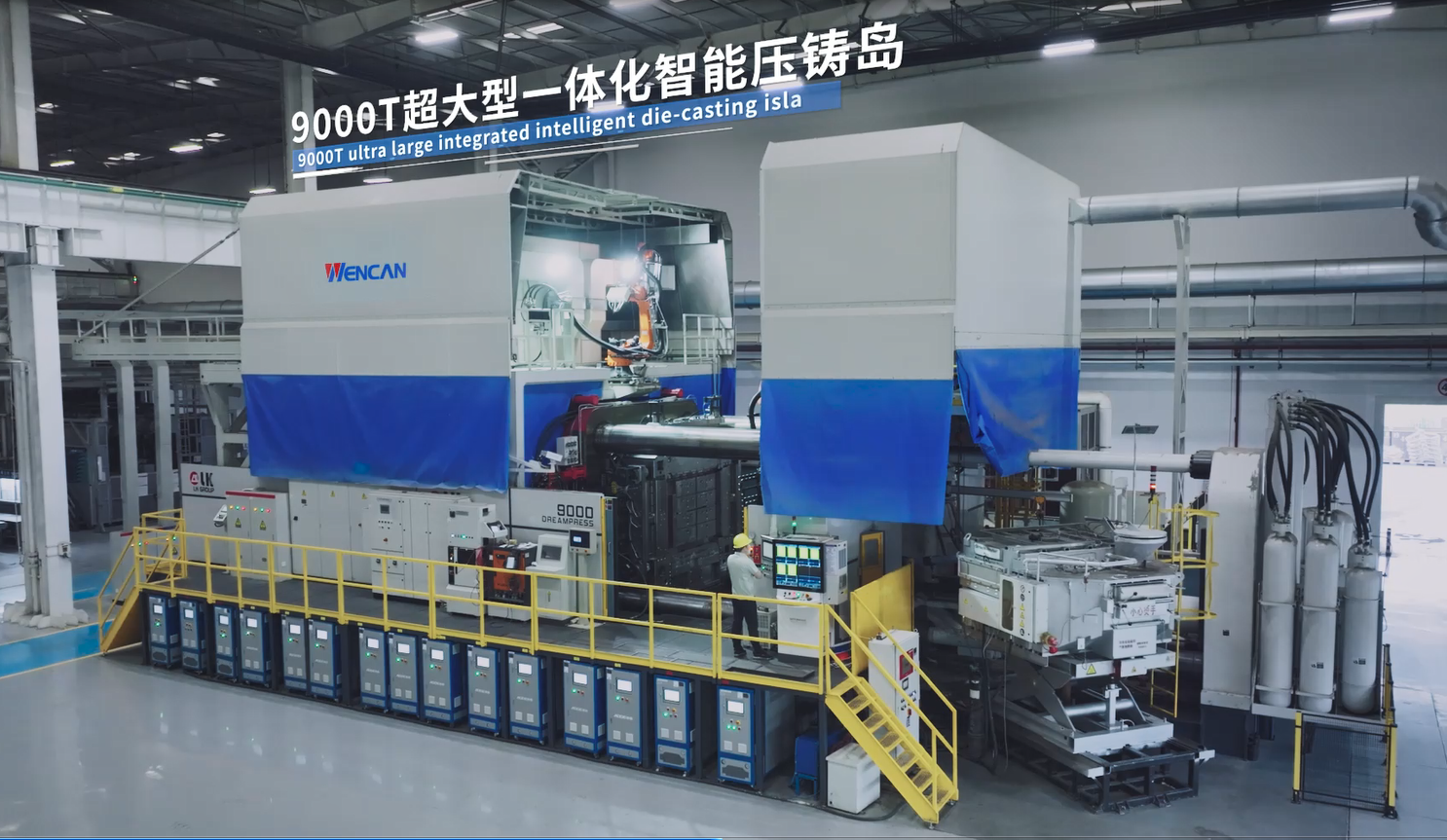 高壓鑄造機(jī)器超過(guò)150臺(tái)，其中有1100T-4500T大型壓鑄機(jī)超過(guò)80臺(tái)、6000T壓鑄機(jī)2臺(tái)、7000T壓鑄機(jī)3臺(tái)、9800T壓鑄機(jī)6臺(tái)。