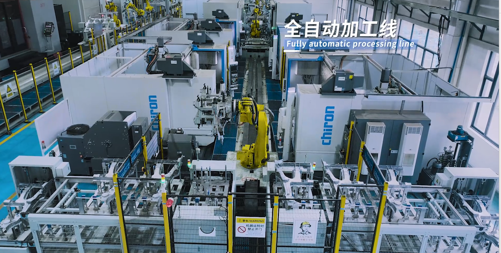 加工中心超過(guò)1200臺(tái)。