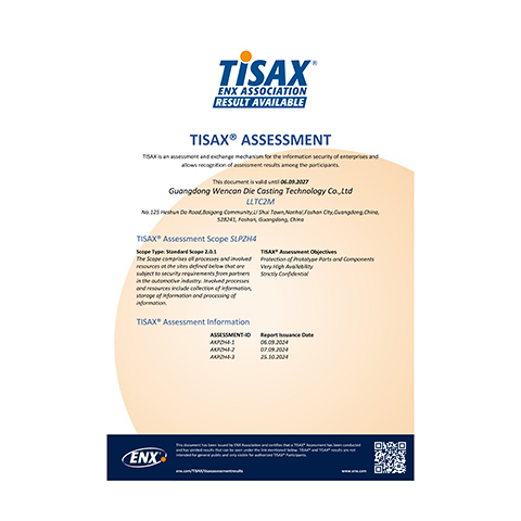 信息安全管理認(rèn)證